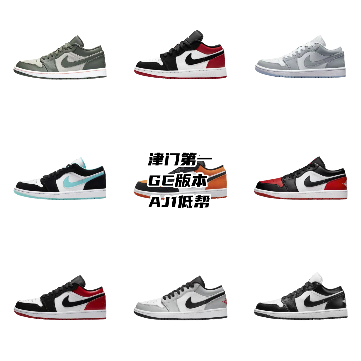 sneaker category for mulebuy coupons research